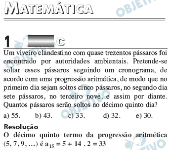 Resolução Comentada - Questão 001